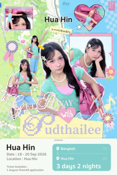 【闇深？】タイの伊藤百花ことBNK48・Hoopがバスツアー開催！1人27万円！高すぎる？【フープ・AKB48】
