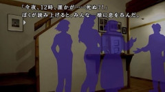 かまいたちの夜とかいうゲーム