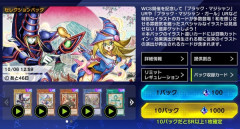 【遊戯王】レモン来そうなのに和風セレパ剥きた過ぎる