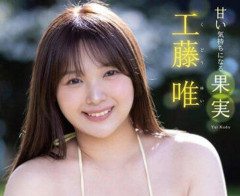 【画像】W68のグラビアアイドルがこちらｗｗｗｗｗ