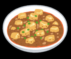 麻婆豆腐とかいう「うまい」「安い」「手軽」の三冠王