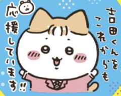 ナガノ「こっちむいて！みい子の新刊、生き甲斐」