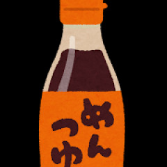 おにぎりの一番美味い食べ方を考えるスレ