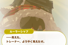 【小ネタ・画像】ルラシ「──見えた。」　他ウマ娘・競馬小ネタまとめ