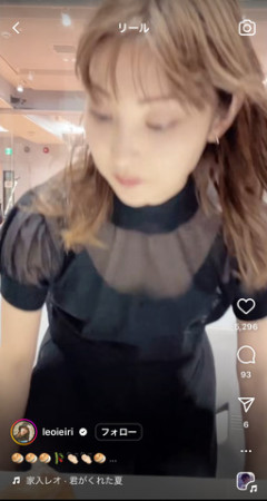 【画像】家入レオさん、屈んだときに胸の谷間がガッツリ見えてしまう