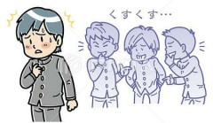 男性特有の「陰湿さ」ってありませんか？