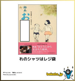 【腹筋崩壊】死ぬほど笑った画像貼ってけｗｗｗｗｗｗｗｗｗ