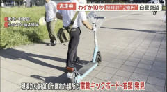 中野2億円時計窃盗、LUUPが個人情報提出を拒んでいるとの情報が拡散　運営は「警察に全面協力」と説明