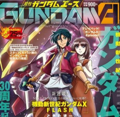 「機動新世紀ガンダムＸ FLASH」1話感想 : 赤い◯◯登場！パイロットは…（ネタバレ注意）
