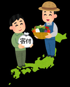 【悲報】川崎市のふるさと納税返礼品、まさかのキムチだったｗｗｗｗ