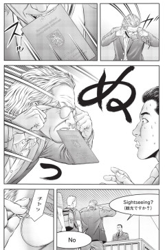 【画像】テコンダー朴､つり目ポーズで日本人をバカにしまくるフィンランド人が登場ｗｗｗｗ