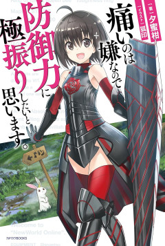 【衝撃】ゲーム｢レベルアップ！ステータスは自由に振っていいよ｣ ワイ「せや！」←結果ｗｗｗ