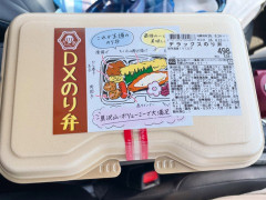 【画像】スーパーマーケッツ界隈最強ののり弁ｗｗｗｗｗｗｗｗｗｗｗｗｗｗｗｗｗｗ