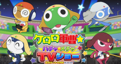 障ちゃん「ケロロのゲームはPS5独占！」と妄想 →逆にPS5でだけ未発売😆