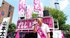 【悲報】朝日新聞「山本太郎の“独裁者病”が酷かった。あいつら一体何だったんだ」