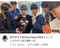 【画像】超人気YouTuberたちのオーラ、凄すぎるｗｗｗｗｗｗｗｗ