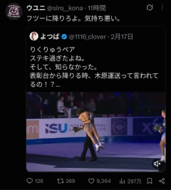 【画像】りくりゅう、過去の動画が掘り返されてぶっ叩かれ始める😭