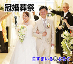 同僚が生理的に無理なタイプ。仕事では嫌ってる素振りを一ミリたりとも見せてないが、プライベートでは絶対関わりたくない。どうすれば結婚式に行かなくて済むか悩み中