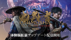 9/4発売予定『鬼武者 Way of the Sword』体験版拡張アップデート配信！新映像では武蔵の助けを待つ「狛犬」たちの姿も