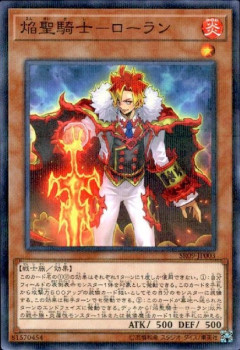 【遊戯王】中島健人勢を引き止めるためにイケメンテーマを出して！