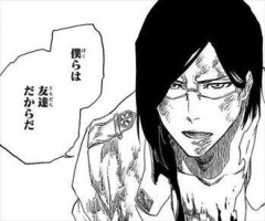 【BLEACH】石田サスケ枠からは程遠い