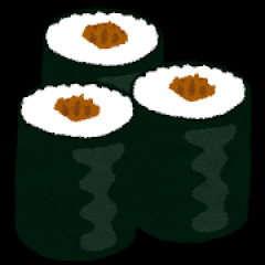 締めに食う寿司 早い者勝ち