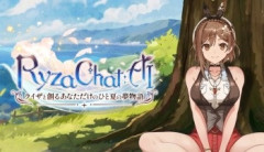 【悲報】ワイ「ライザ好き…」ライザ「ありがと！あ、それ以上の会話は…」