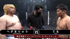 へずまりゅう氏、炎上してまで有名になりたい若者に警告「人生崩壊するから絶対にやめてください」