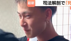 【相模原・17歳少年殺害】「地元のバイクチームを抜けたばかり」黒い車に煽られ複数人にリンチ…被害者の親友「刹那はコルク狩りに遭ったのかも」