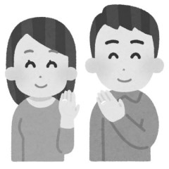 悲報 兄がニートで結婚破談wwwwwww