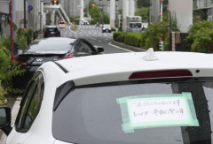 【国衰】千葉の悪徳業者、ガチのマジででヤバイ…豪雨被害でレッカー依頼→電話では数万円→現場で40万請求→キャンセル料27万円