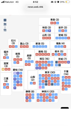 【画像】野田佳彦、全てを破壊する。いい感じだった立憲を一瞬で破壊することに成功
