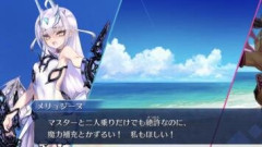 【FGO】メリュジーヌの後輩ドラゴンたちがヒロイン枠を狙ってガンガン攻めている？