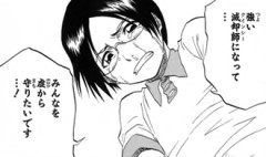 【BLEACH】石田「みんなを虚から守りたい」
