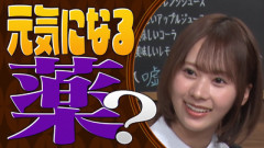 【日向坂46】石塚瑶季