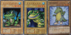 【遊戯王】バニラワニ界隈もインフレしてきたな…
