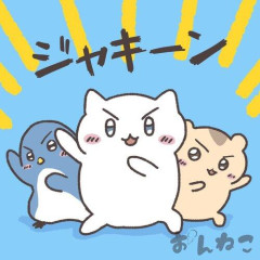 【悲報】おんねこ、みいちゃん、死ぬワニ「ネットで流行りました」←こいつらがちいかわになれなかった理由ｗｗｗｗｗｗｗｗｗｗ