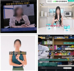「飲むウィゴビー」広告で115億ウォン販売、韓国では芸能人・薬剤師風の宣伝にも共犯責任を問う声