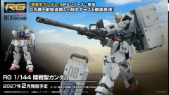 【ガンプラ】輝き棒ならぬ…「輝き岩」か！