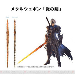 【命題】フレイムソードやアイスソードなどの属性剣が、どのゲームですべからく最強剣になれない理由