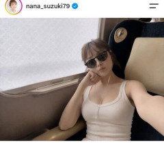 【朗報】鈴木奈々さん「バストが大きくなった！」新幹線内で際どすぎる装いｗｗｗｗｗｗｗｗｗｗ