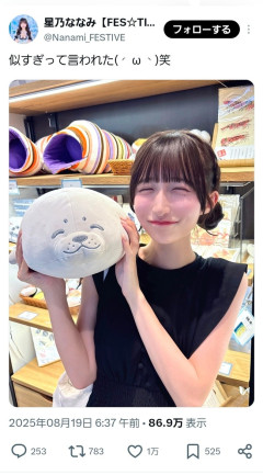【悲報】地下アイドルさん、一年前にバズったネタを擦った結果炎上する
