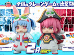 【ホロライブ × ガンダム】バンプレスト「クロスボーン・ガンダムX1×宝鐘マリン【ぬいアーマーVer.】」「ユニコーンガンダム×兎田ぺこら【ぬいアーマーVer.】」プライズフィギュア【彩色原型公開】
