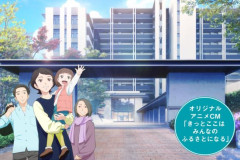 【訃報】日本政府「マンションの転売を規制しまーすw」→投資家たちが大発狂中