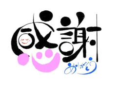私のアスペルガーグループの彼は、友達の家でご馳走になると「何かお返しをしなければ」といつも言っているんだ。