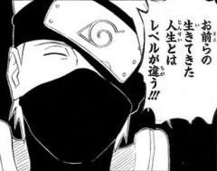 NARUTOのはたけカカシｗｗｗ