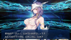 【FGO】ウルズはアーツサポ兼アタッカーとしてはだいぶ強い。問題はウルズ出してる人が少なくてTTキャストリアが溢れかえってる点