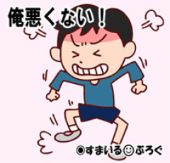 【3/3】育児は嫁の仕事じゃないのか？嫁が「責任感のない父親はいらない」と子供を連れて家を出ようとしている。俺だって嫁の我儘には付き合いきれないよ