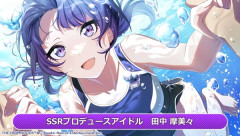 【シャニマス】摩美々もはるきもスク水になるとデカパイになる…