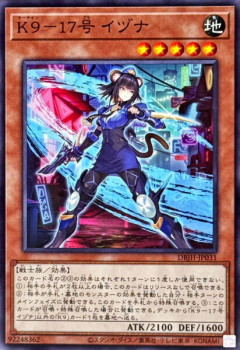 【遊戯王】紙で環境の「VSK9」はなんで姿を消したん？